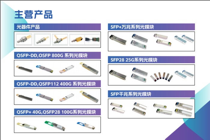 ISLE 2026 | 兆驰股份“LED+光通信”协同参展，进一步彰显全产业链创新高度